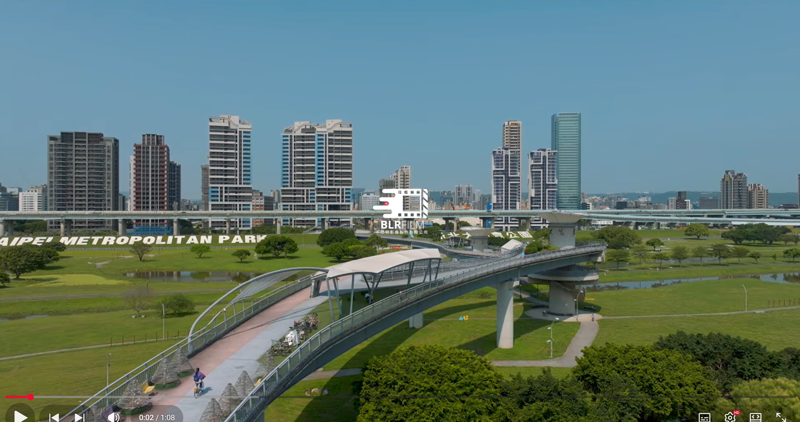 新北 大都會公園